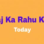आज का राहु काल कितने बजे है Aaj Ka Rahu Kaal Today